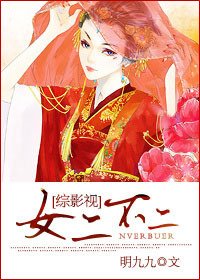 [傾世皇妃]楚雲湘雨